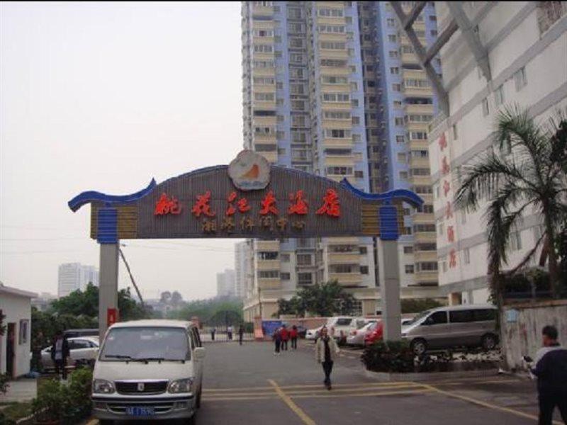 Guangzhou Wellgold Hotel Екстер'єр фото