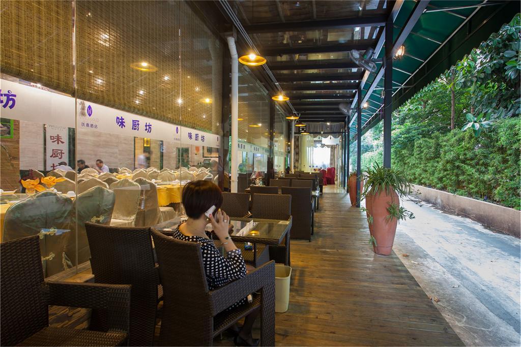 Guangzhou Wellgold Hotel Екстер'єр фото