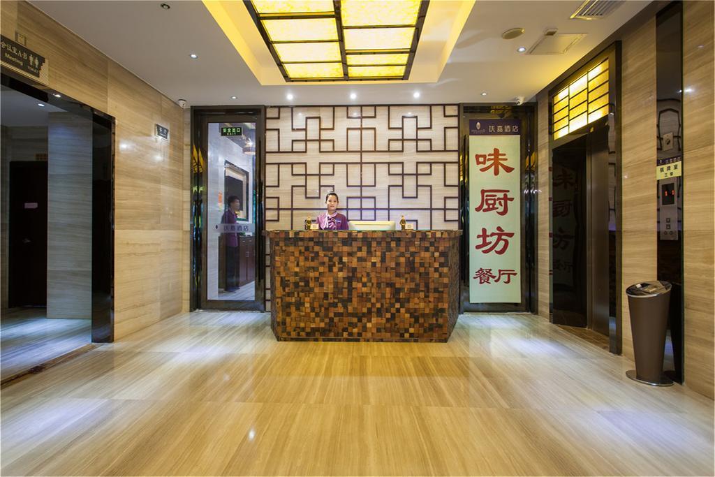 Guangzhou Wellgold Hotel Екстер'єр фото