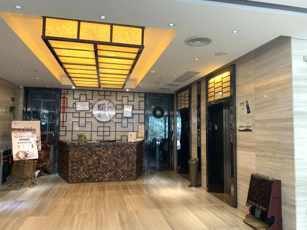 Guangzhou Wellgold Hotel Екстер'єр фото