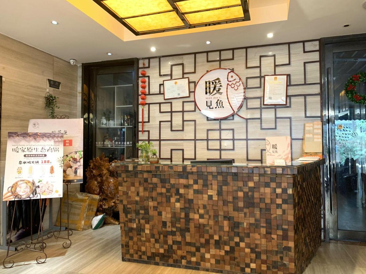 Guangzhou Wellgold Hotel Екстер'єр фото