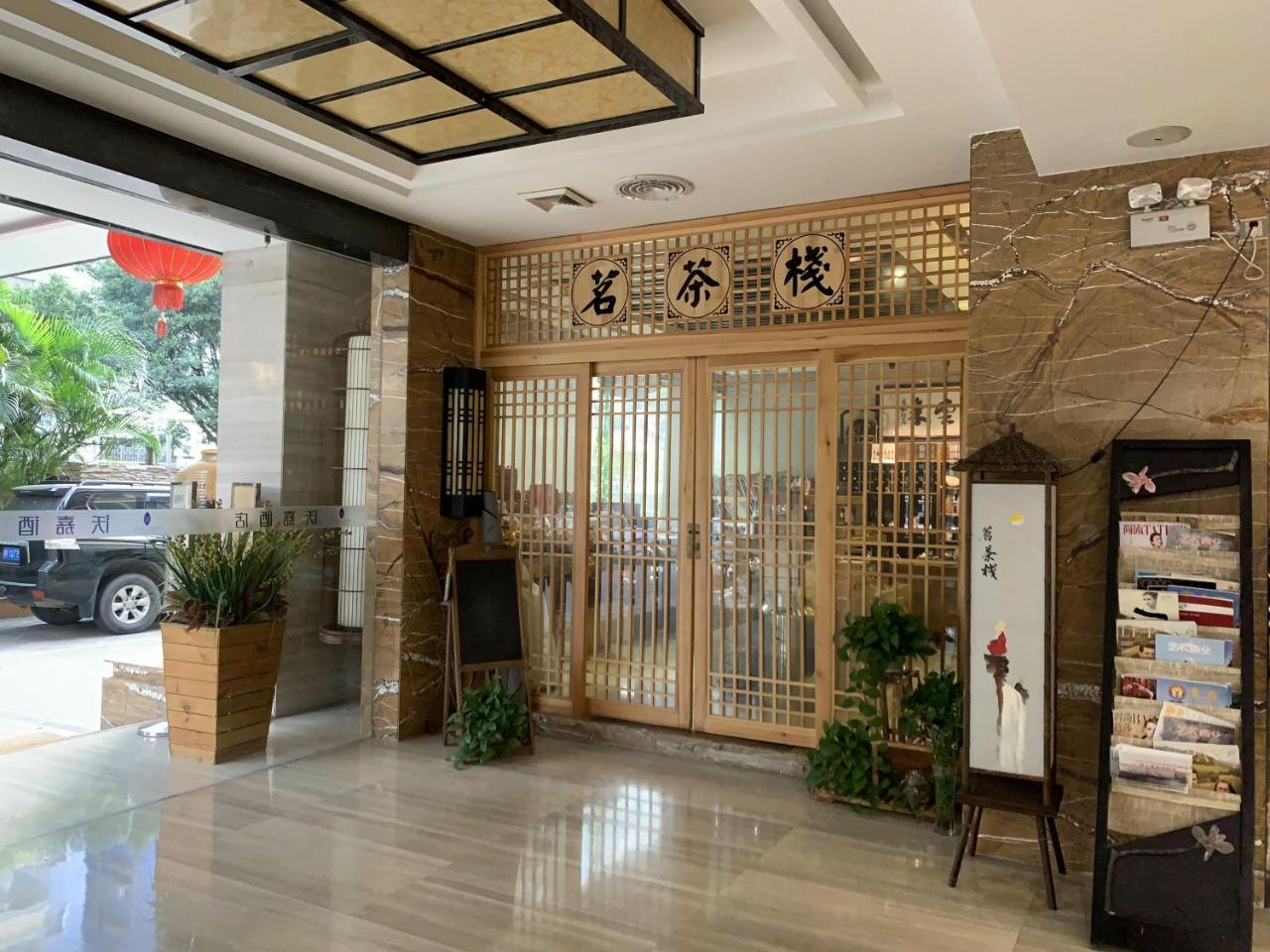 Guangzhou Wellgold Hotel Екстер'єр фото